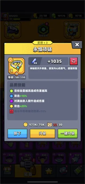 Survivorio最新版