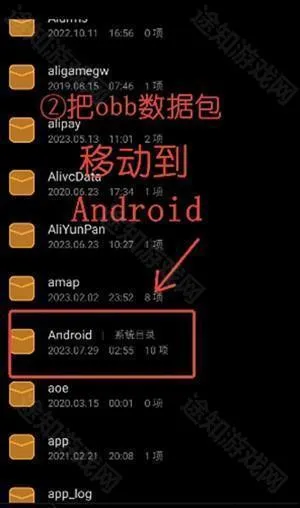 Winlator模拟器汉化版