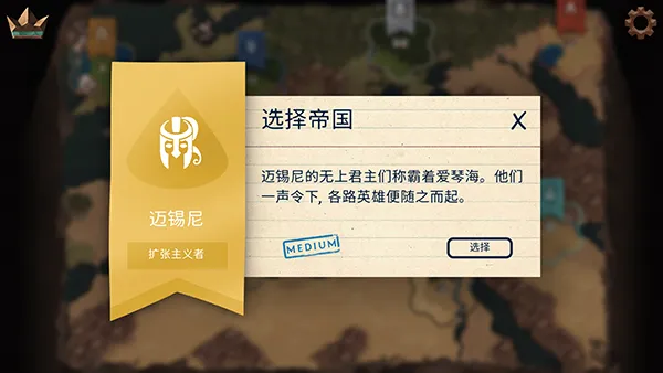 法老王游戏手机版