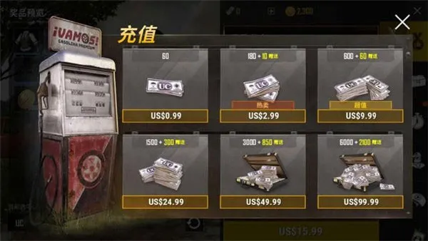 pubgmobile国际服正版