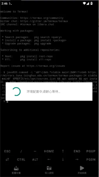 nsc转换器