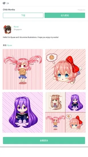 Walli(NT汉化版)