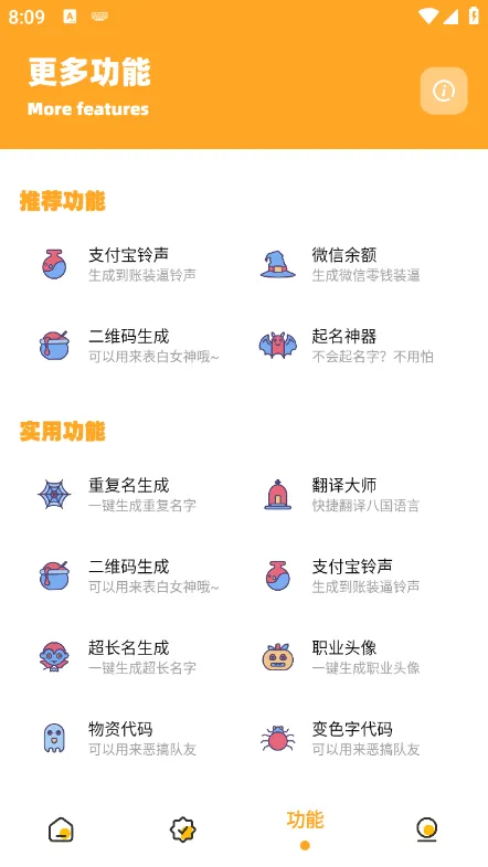 小祥画质助手3.4
