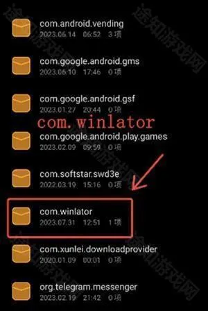 Winlator模拟器汉化版