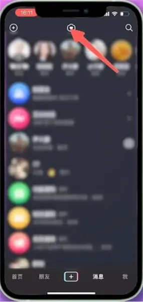 抖音内置土拨鼠无水印等增强版