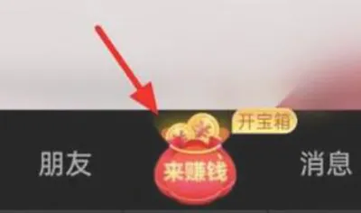 2025抖音极速版