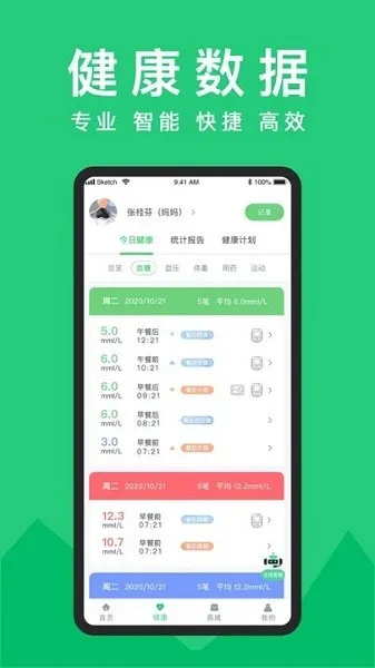 东宝健康