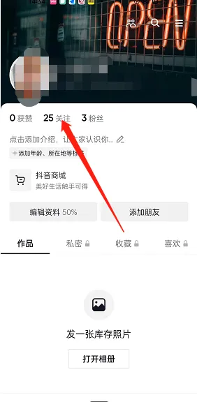 抖音内置土拨鼠无水印等增强版