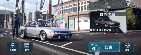 carx漂移赛车3全车辆解锁版
