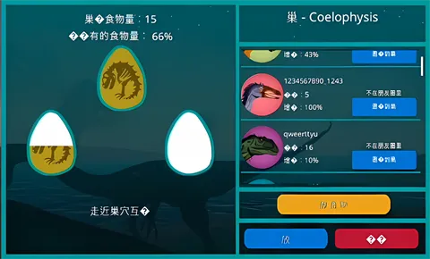 诅咒之岛国际服中文版
