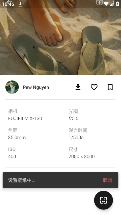 Resplash中文版