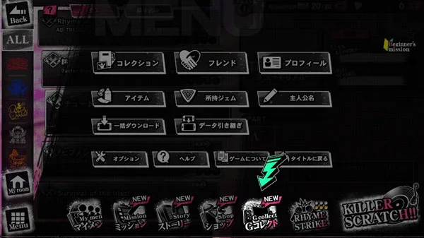 催眠麦克风日服最新版