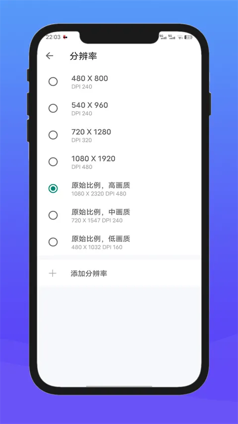 X8沙箱虚拟机