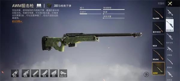 pubgmobile国际服正版