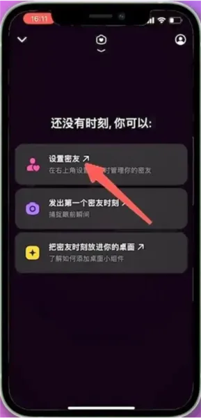 抖音内置土拨鼠无水印等增强版