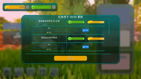 诅咒之岛国际服中文版