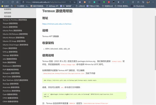 termuxx11汉化版