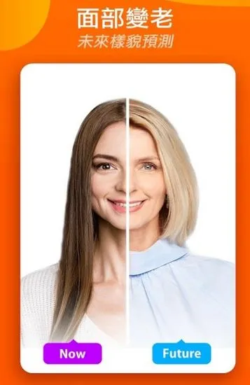 Face Magic