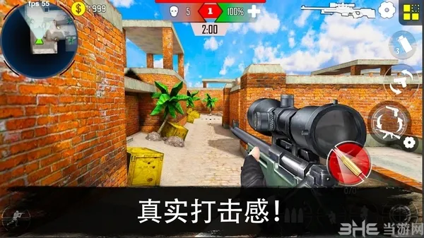 反恐突击队