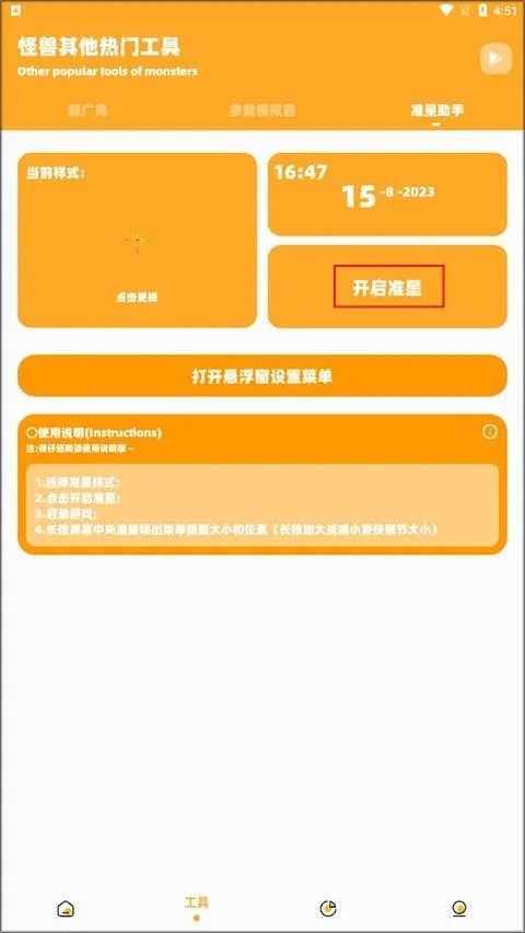 zm666xyz画质怪兽