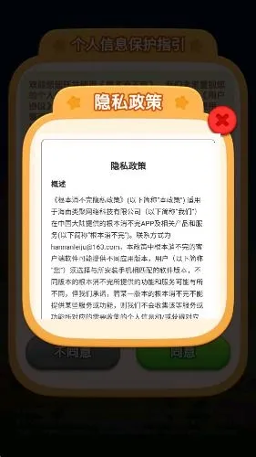 根本消不完赚钱版