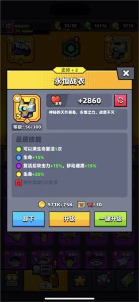 Survivorio最新版