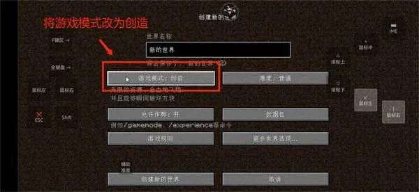 我的世界史诗战斗