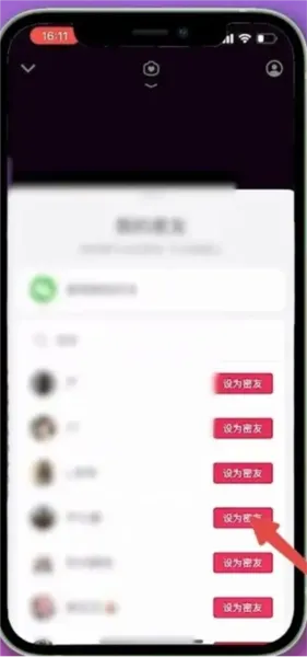 抖音内置土拨鼠无水印等增强版