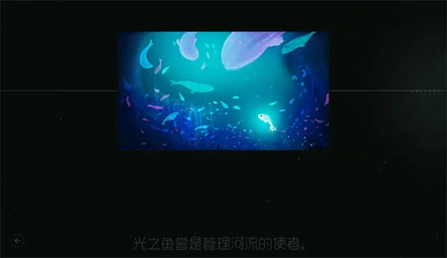 鲤重制版游戏最新版
