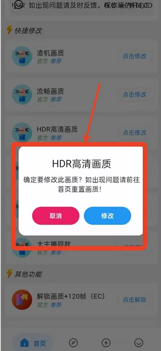 画质侠