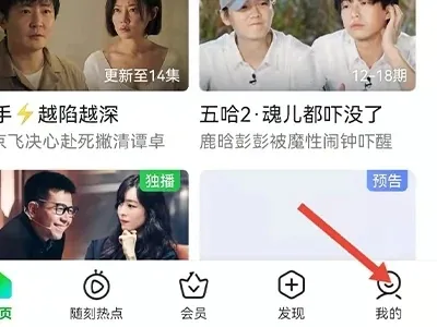 爱奇艺VR