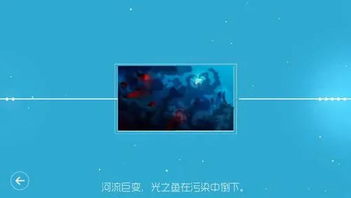 鲤重制版游戏最新版