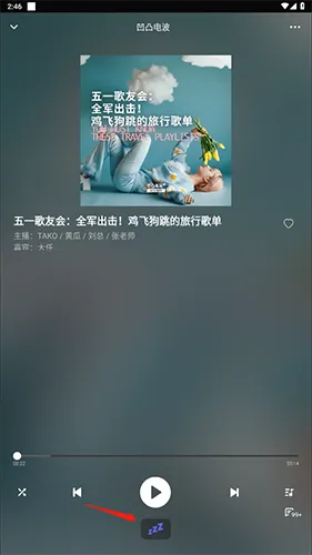 凹凸宇宙plus版