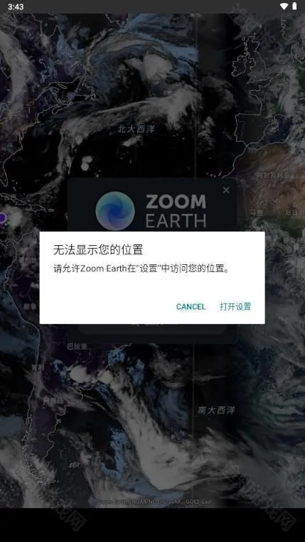 zoomearth中文版