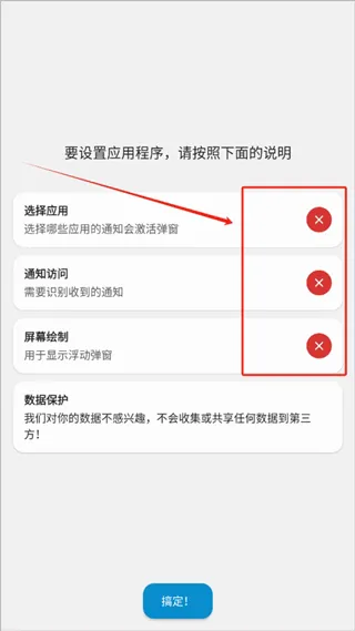 dynamicSpotPro.apk