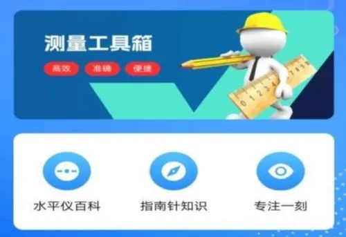 飞萌极光测量仪