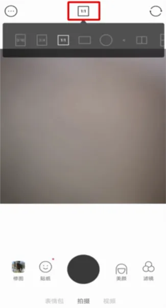 B612咔叽美颜相机历史老版本