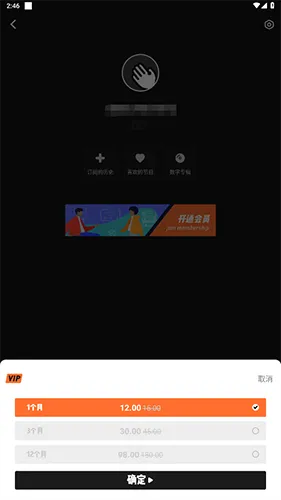 凹凸宇宙plus版