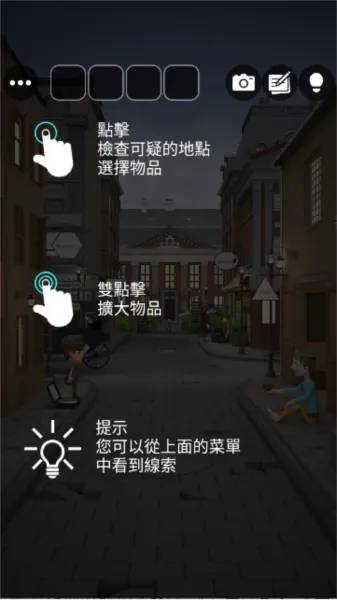 EscapeRoom侦探社