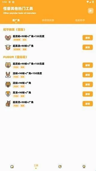 zm666xyz画质怪兽