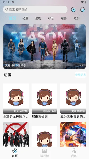 DVA视界