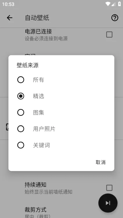 Resplash中文版