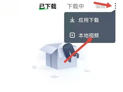 爱奇艺VR