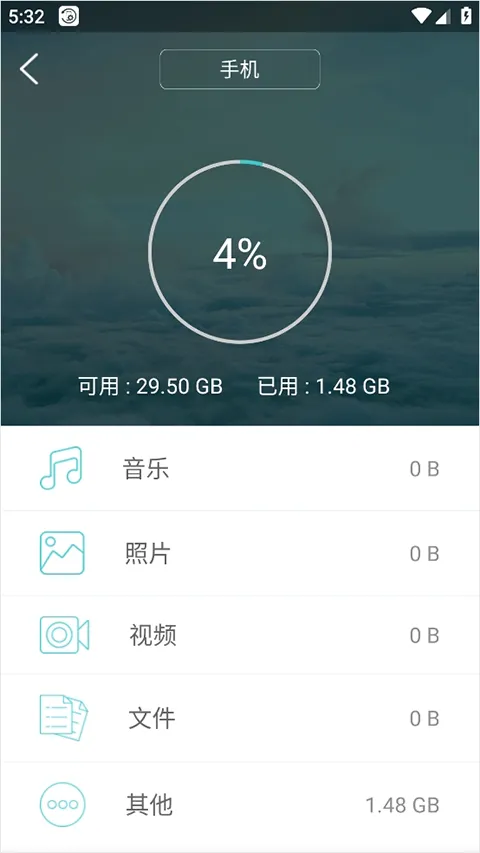 Apowersoft手机管理大师