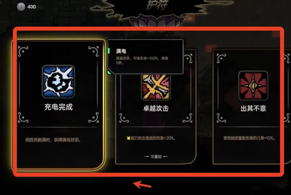 神鸭守卫