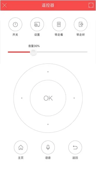 CHiQ电视遥控器app