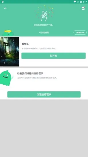 Walli(NT汉化版)