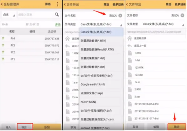 工程之星