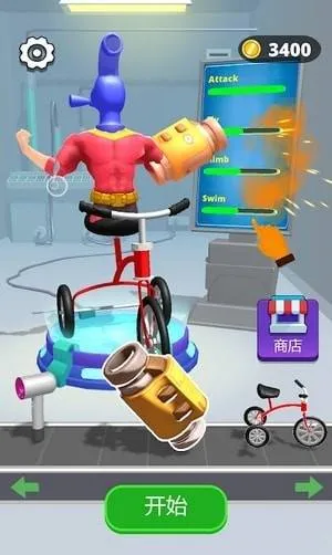 人类的转变HumanTransform