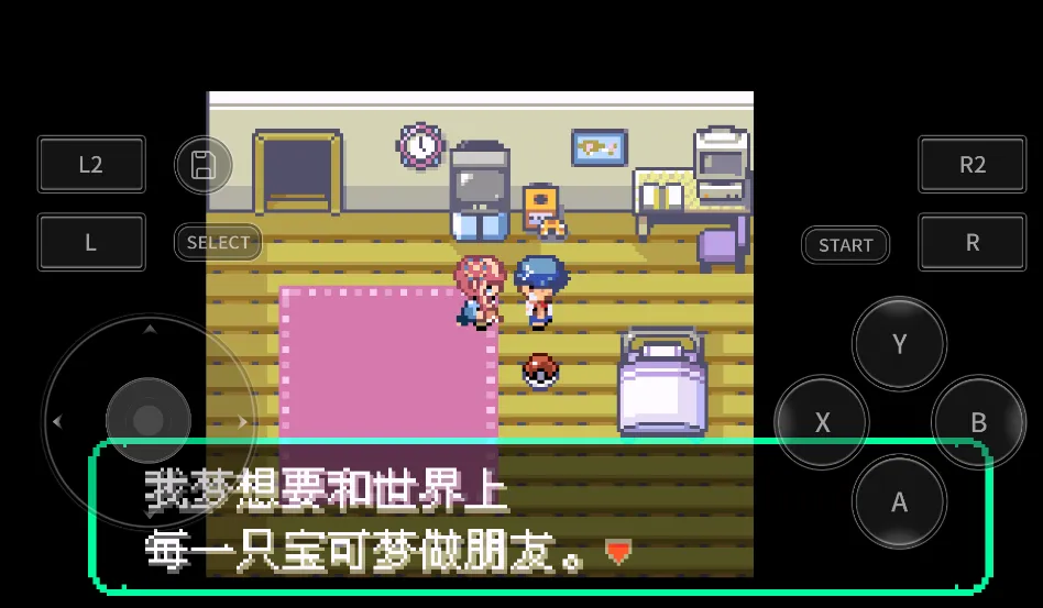 宝可梦洛克王国gba版
